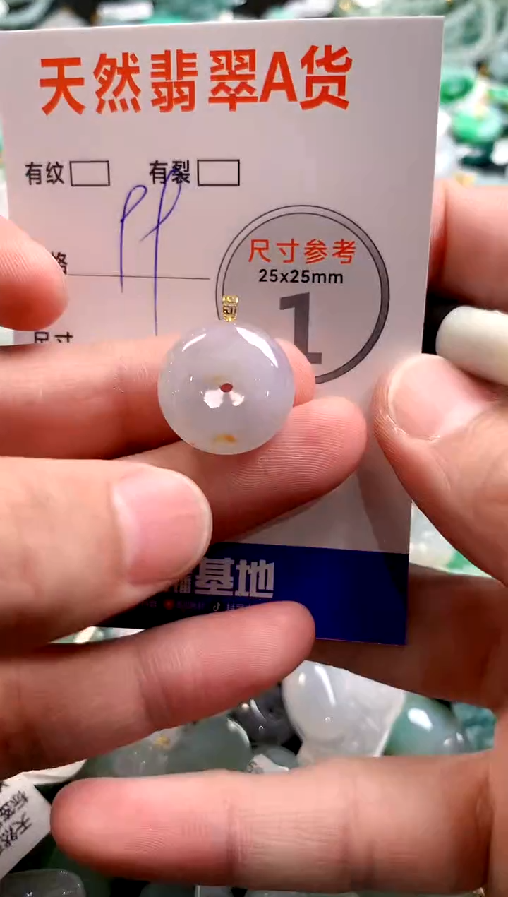 颈饰18K金镶嵌翡翠29102198