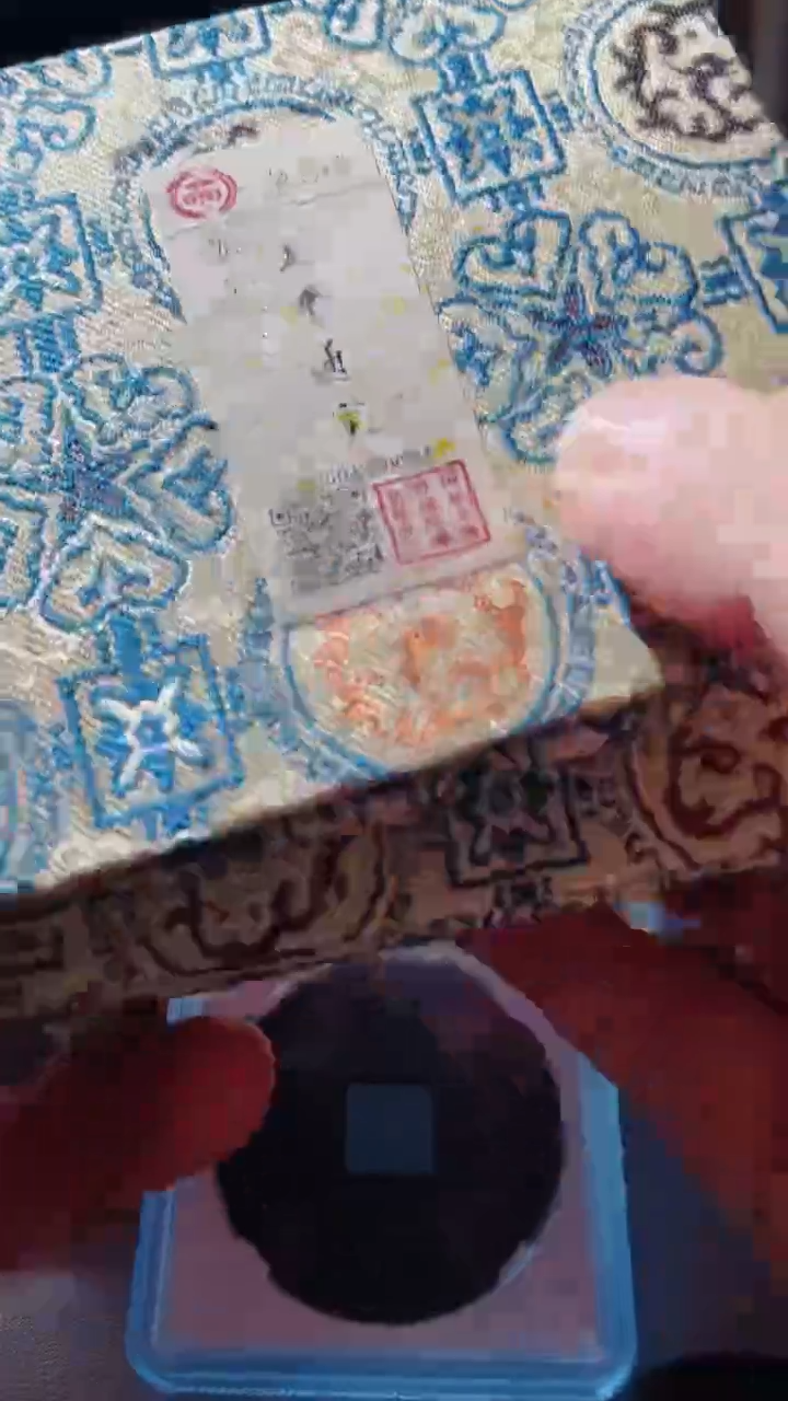 【闪购商品】铜古钱币古钱币太平通宝94分5个一套