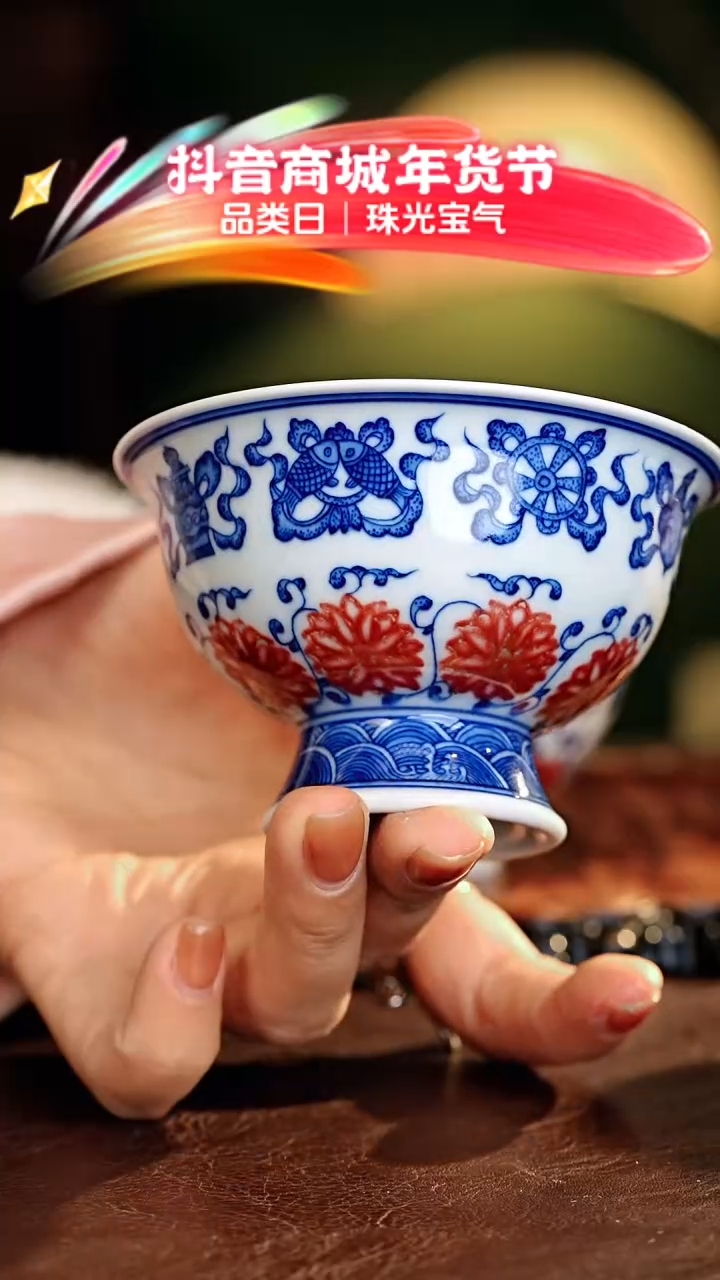 【闪购商品】瓷片...............