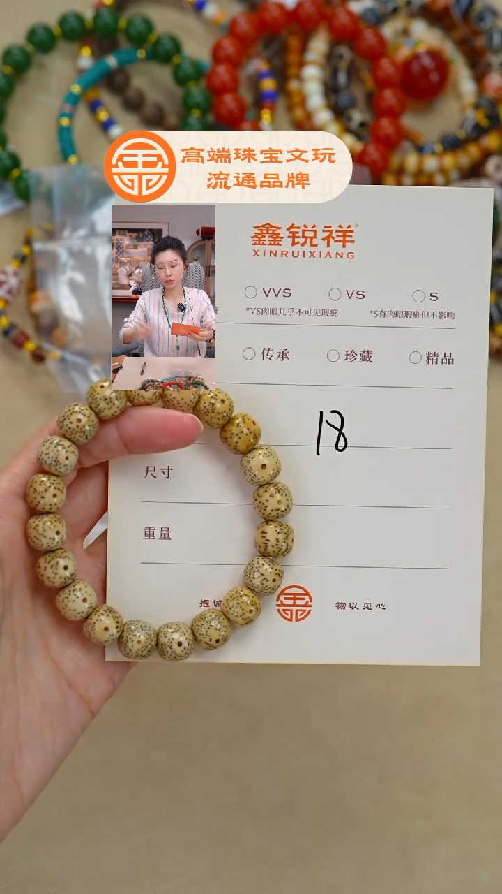 吊坠星月菩提星月