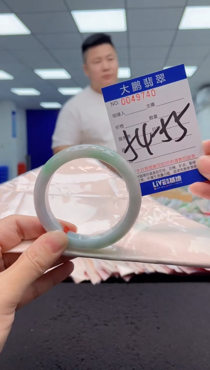 【闪购商品】翡翠手镯未镶嵌 AAAAAAAAAA