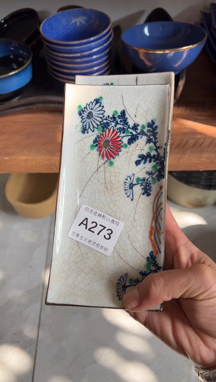 喜*喜喜陶瓷销量榜第二名满20包邮