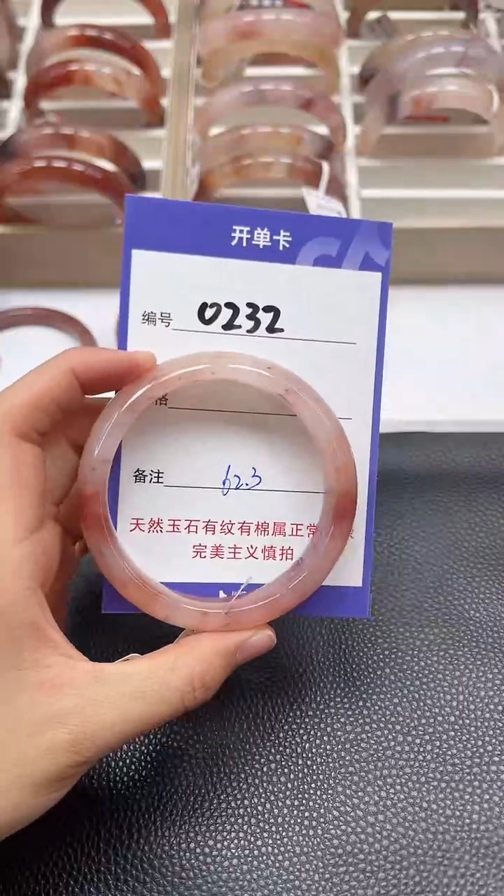 【闪购商品】石英质玉手镯未镶嵌0232