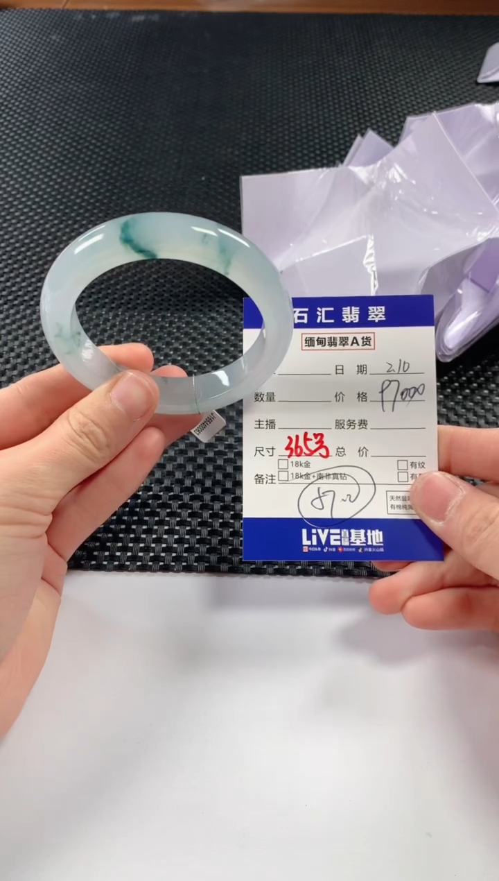 【闪购商品】翡翠颈饰未镶嵌1111111111