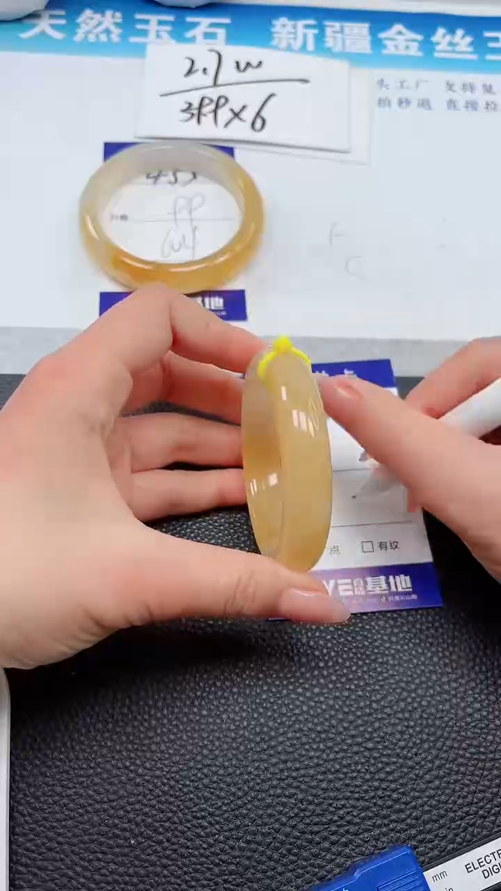 【闪购商品】石英质玉手镯未镶嵌434