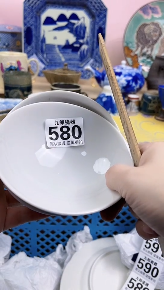 用****6全场满18包邮580