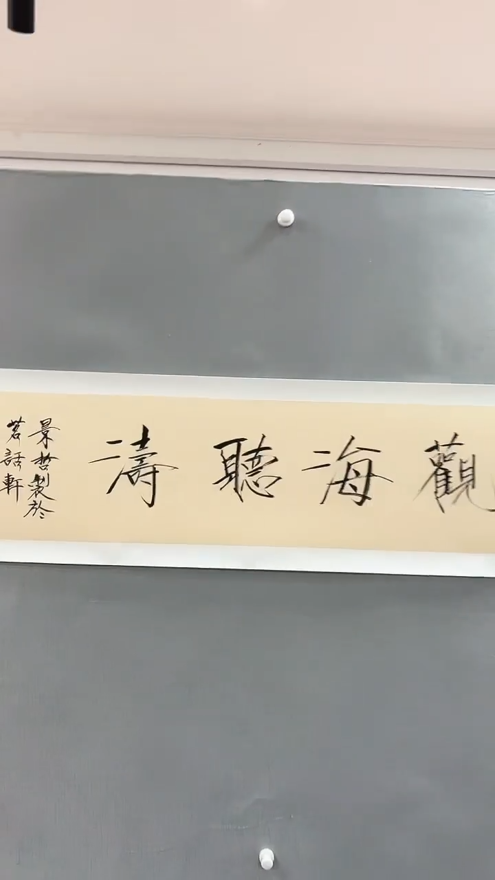 【闪购商品】书法雅艺典藏文化书法