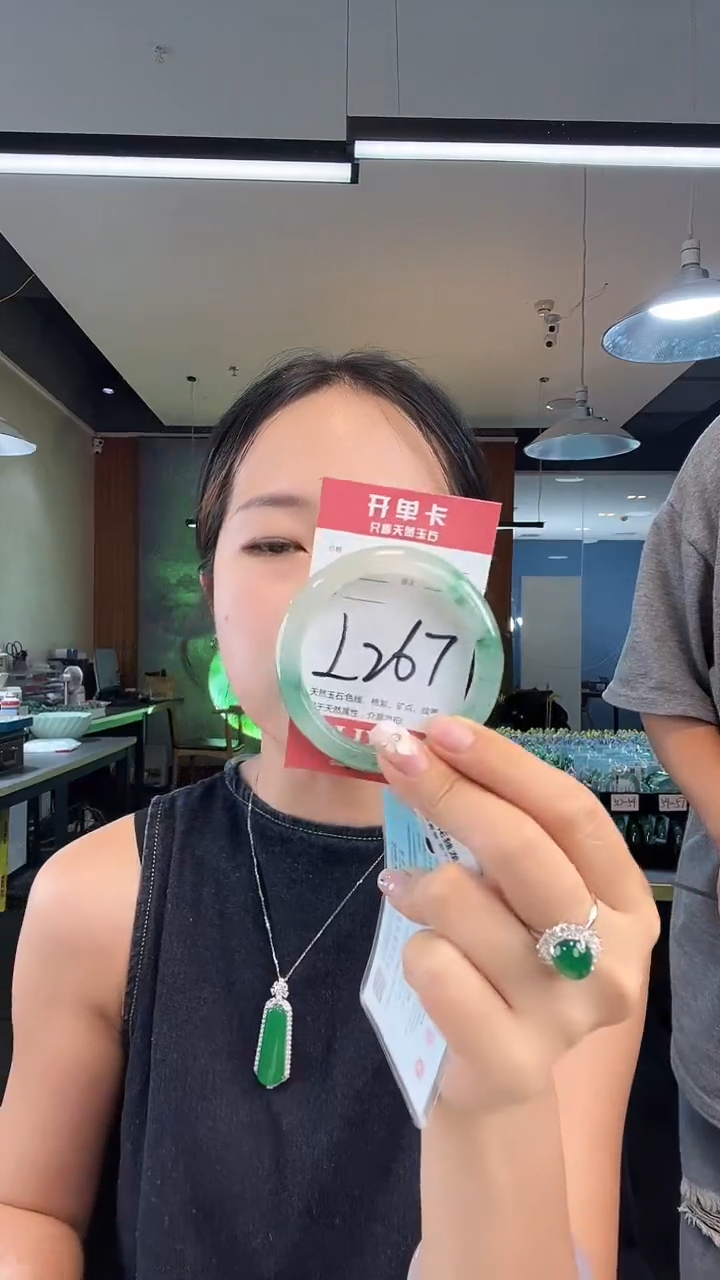合金手镯石英质玉非洲翠52-53