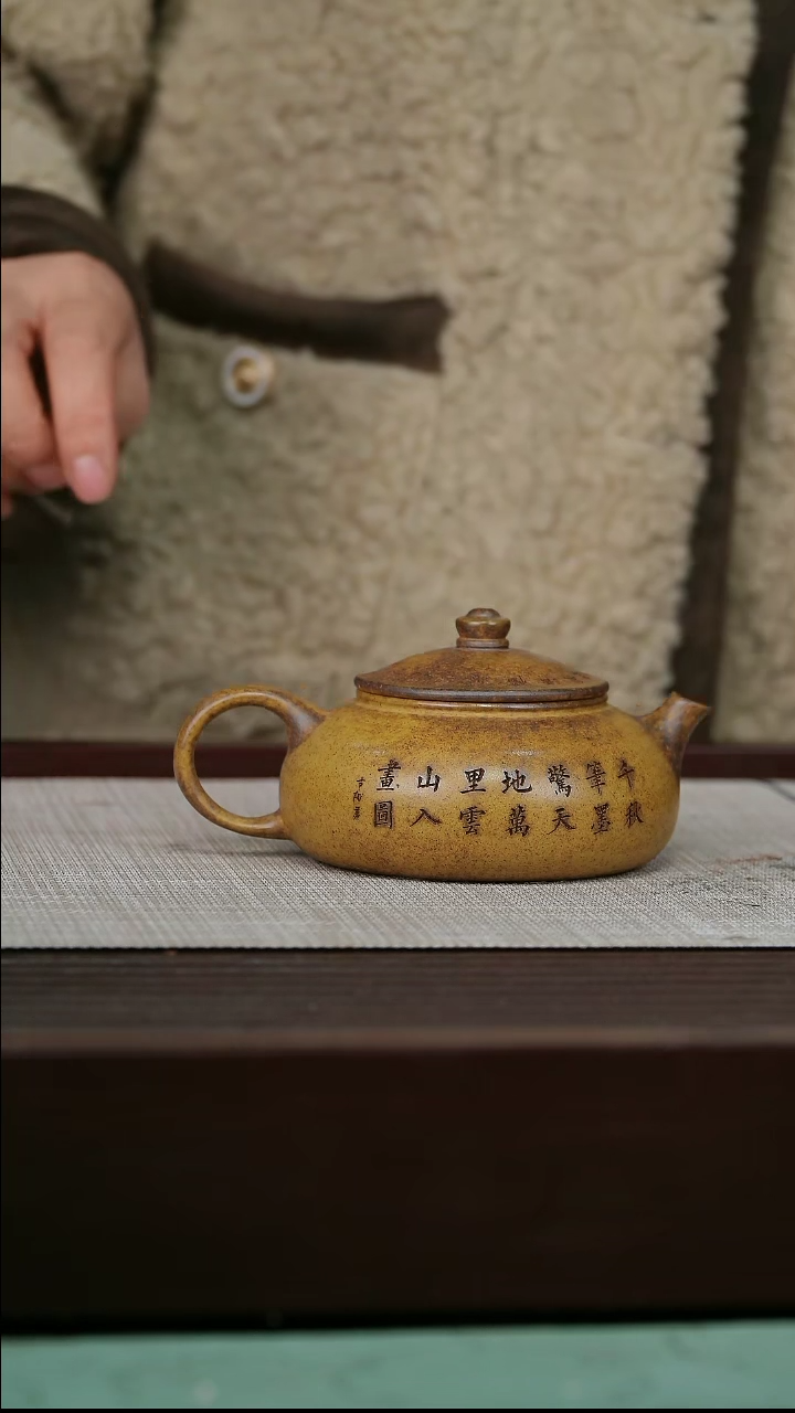 【闪购商品】宜兴原矿紫砂壶茶壶200C