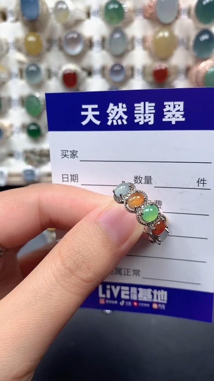 银S925镶嵌戒指翡翠94