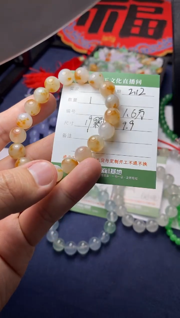 【闪购商品】翡翠挂件未镶嵌多样性发1