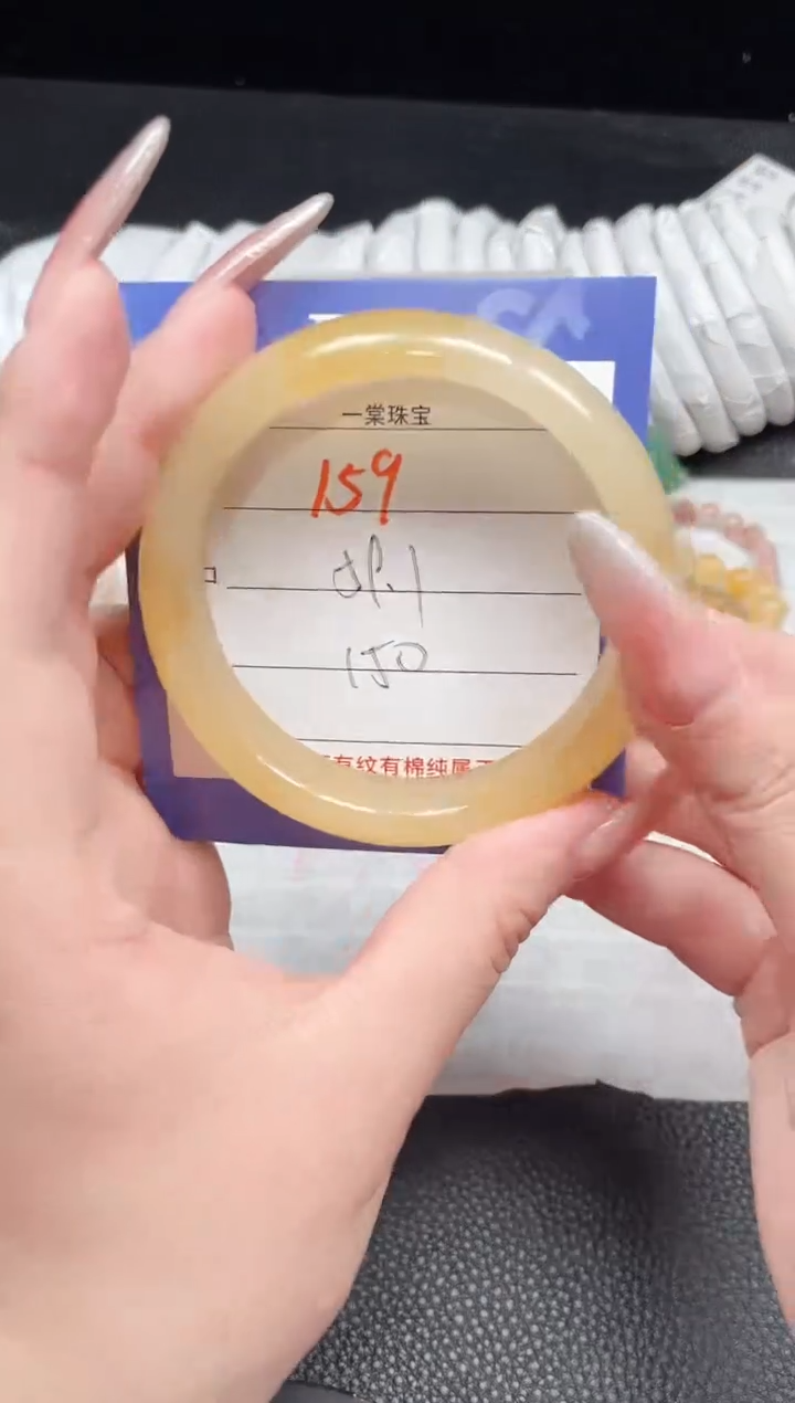 【闪购商品】石英质玉手镯未镶嵌159