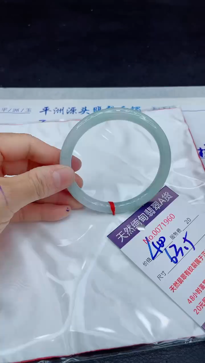 【闪购商品】翡翠手镯未镶嵌11111111