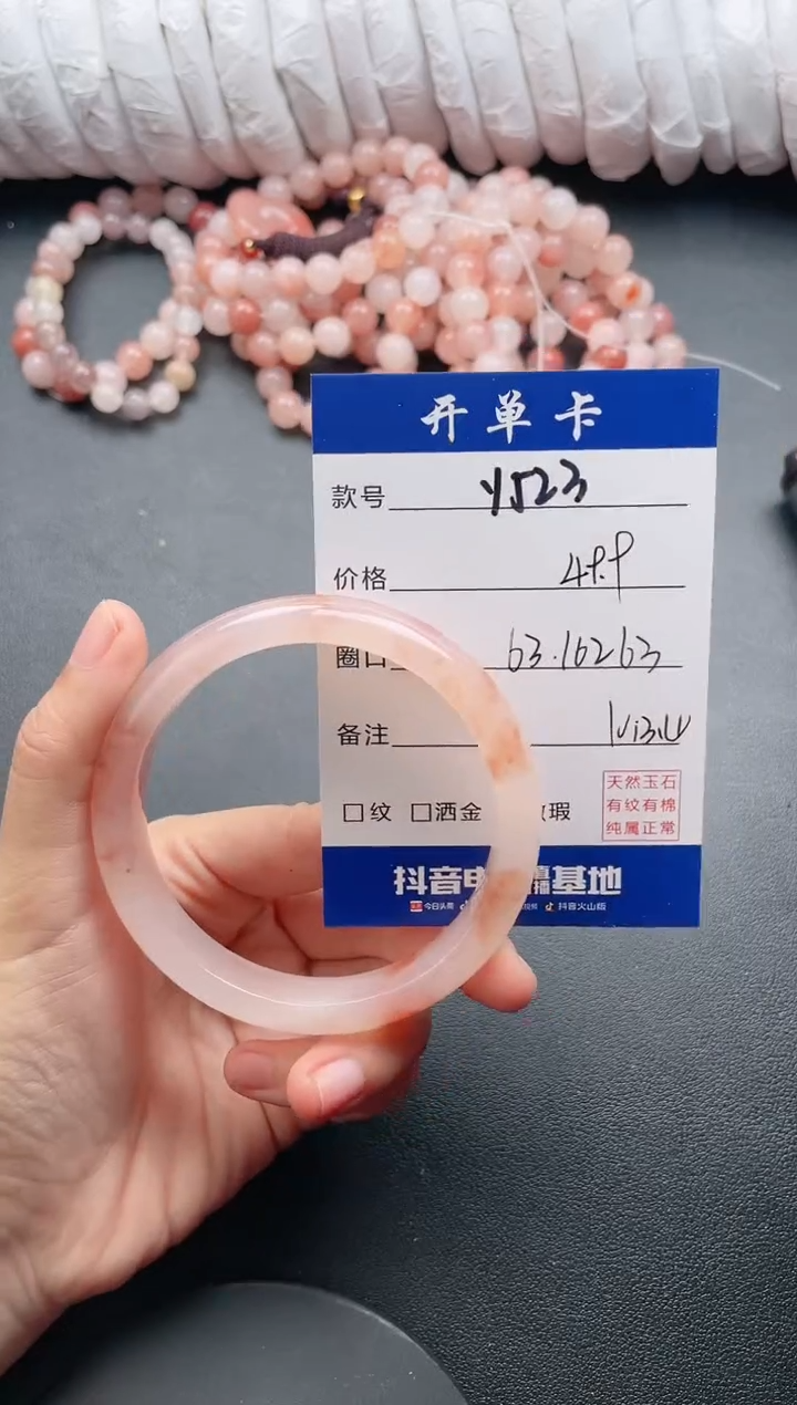 【闪购商品】石英质玉手镯未镶嵌Y523