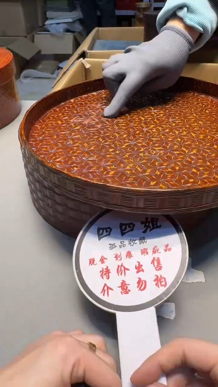 【闪购商品】老板 一单一付 感谢支持