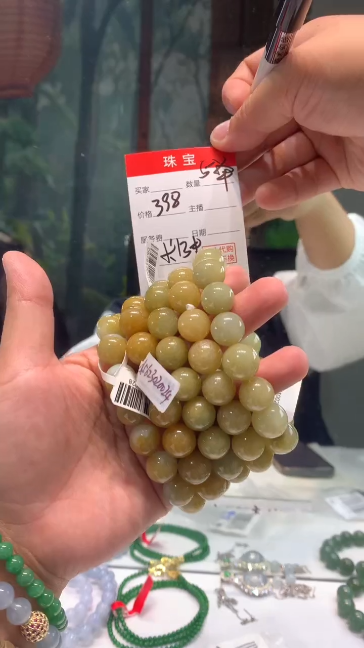 未镶嵌珠串定制翡翠天然A货缅甸翡翠 多样性发货
