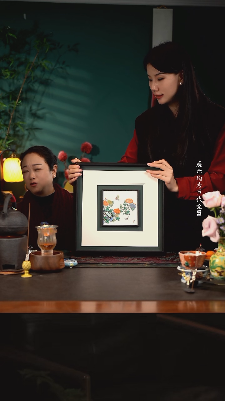 云霞珍藏古彩菊从飞碟图瓷板画
