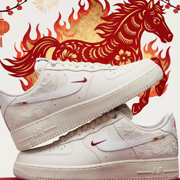 【马年限定】耐克男子Air Force1 '07空军一号运动休闲鞋IQ1119011