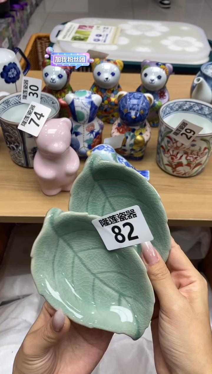 瓷片M****u隆莲瓷器欢迎大家