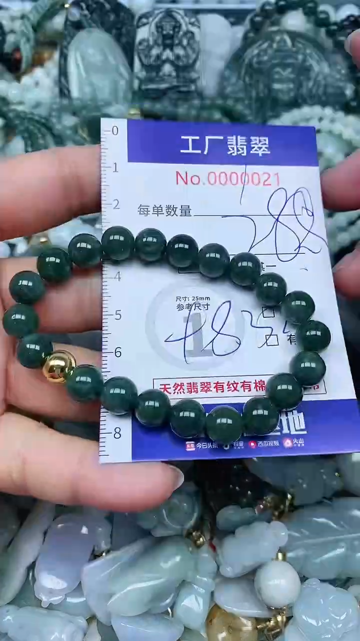 【闪购商品】翡翠吊坠(不含链)未镶嵌翡翠