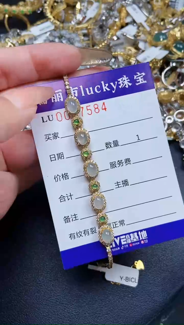 【闪购商品】翡翠颈饰银S925镶嵌7584