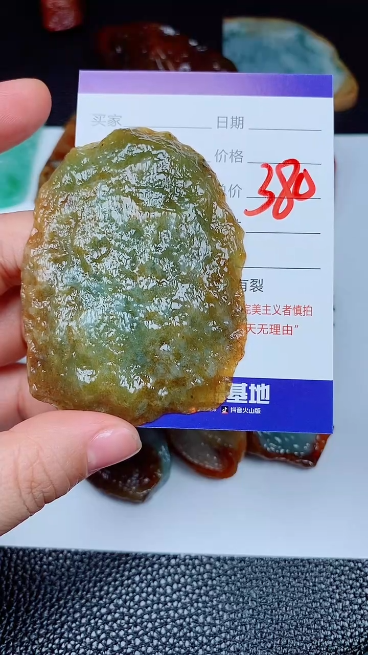 【闪购商品】翡翠颈饰未镶嵌168168168