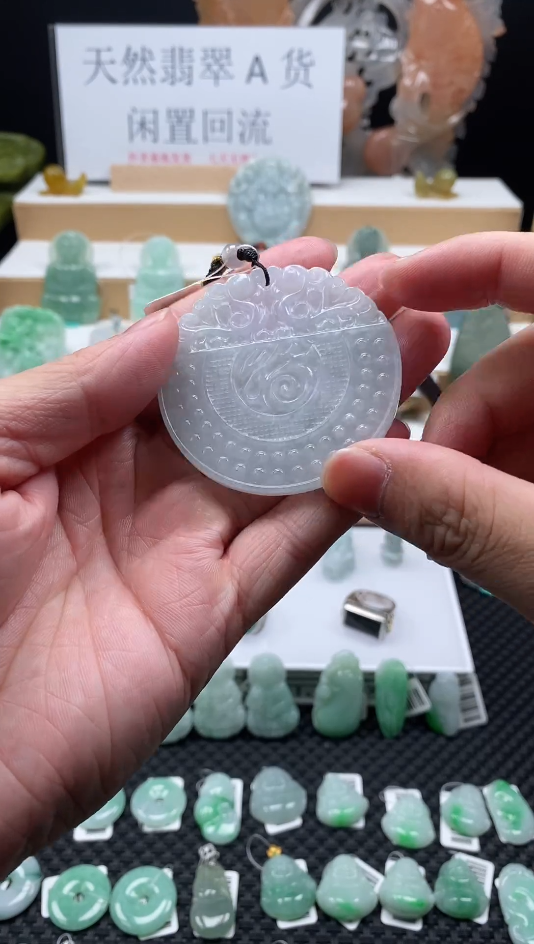 【闪购商品】翡翠颈饰未镶嵌127福牌