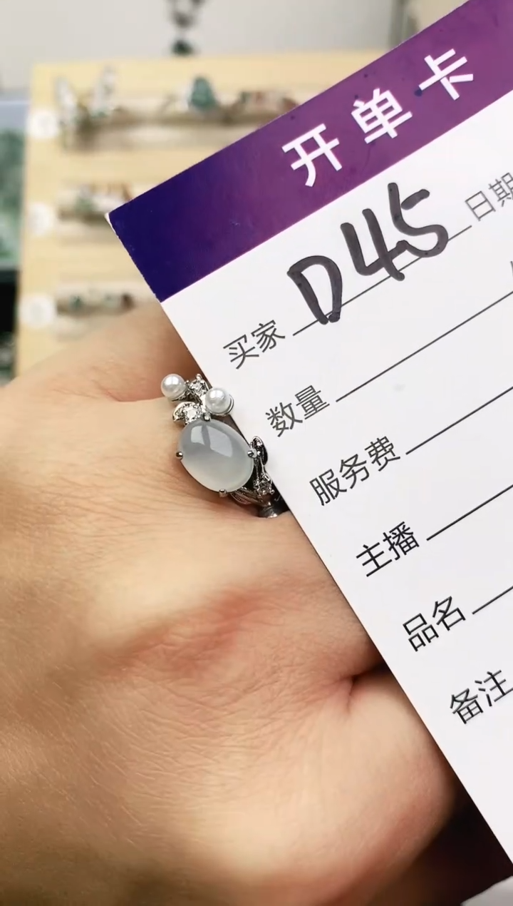 未镶嵌戒指翡翠11111111