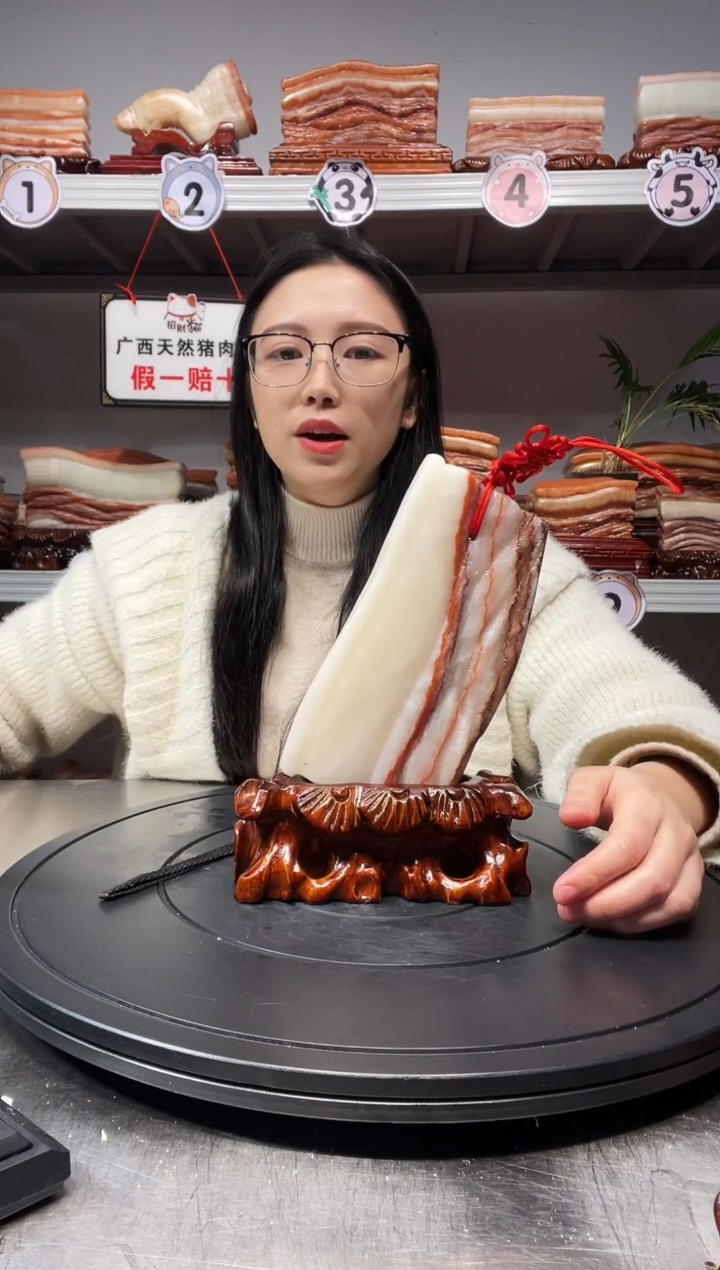 【闪购商品】猪肉石55555555444454144