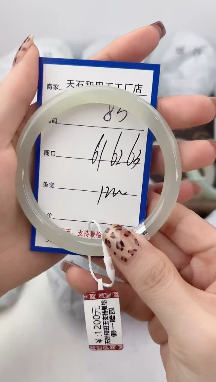 未镶嵌手镯和田玉85颜色微差无瑕疵