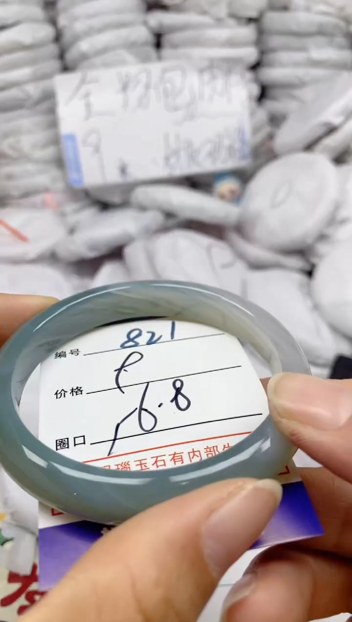 手镯玛瑙/玉髓未镶嵌821