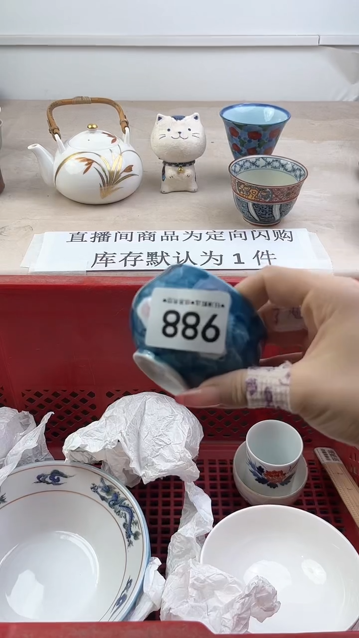 瓷片988，，，，，，，，