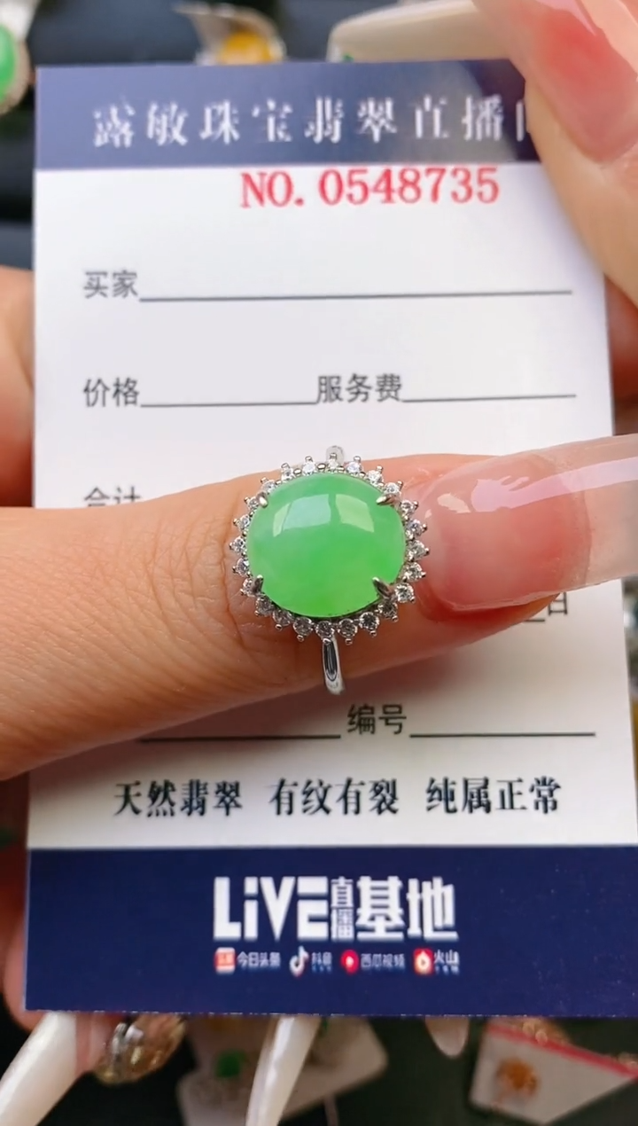 【闪购商品】翡翠戒指银S925镶嵌天然A货翡翠1