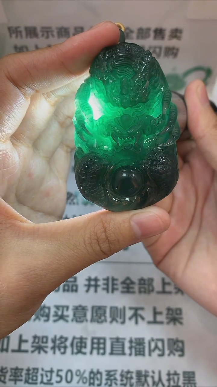 【闪购商品】定制翡翠未镶嵌-毛货-不退不换-