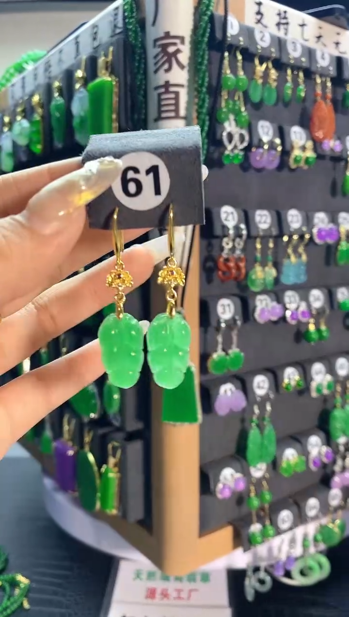 【闪购商品】翡翠耳饰银S925镶嵌61.....