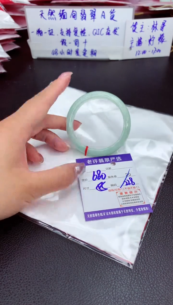 【闪购商品】翡翠手镯未镶嵌11111111