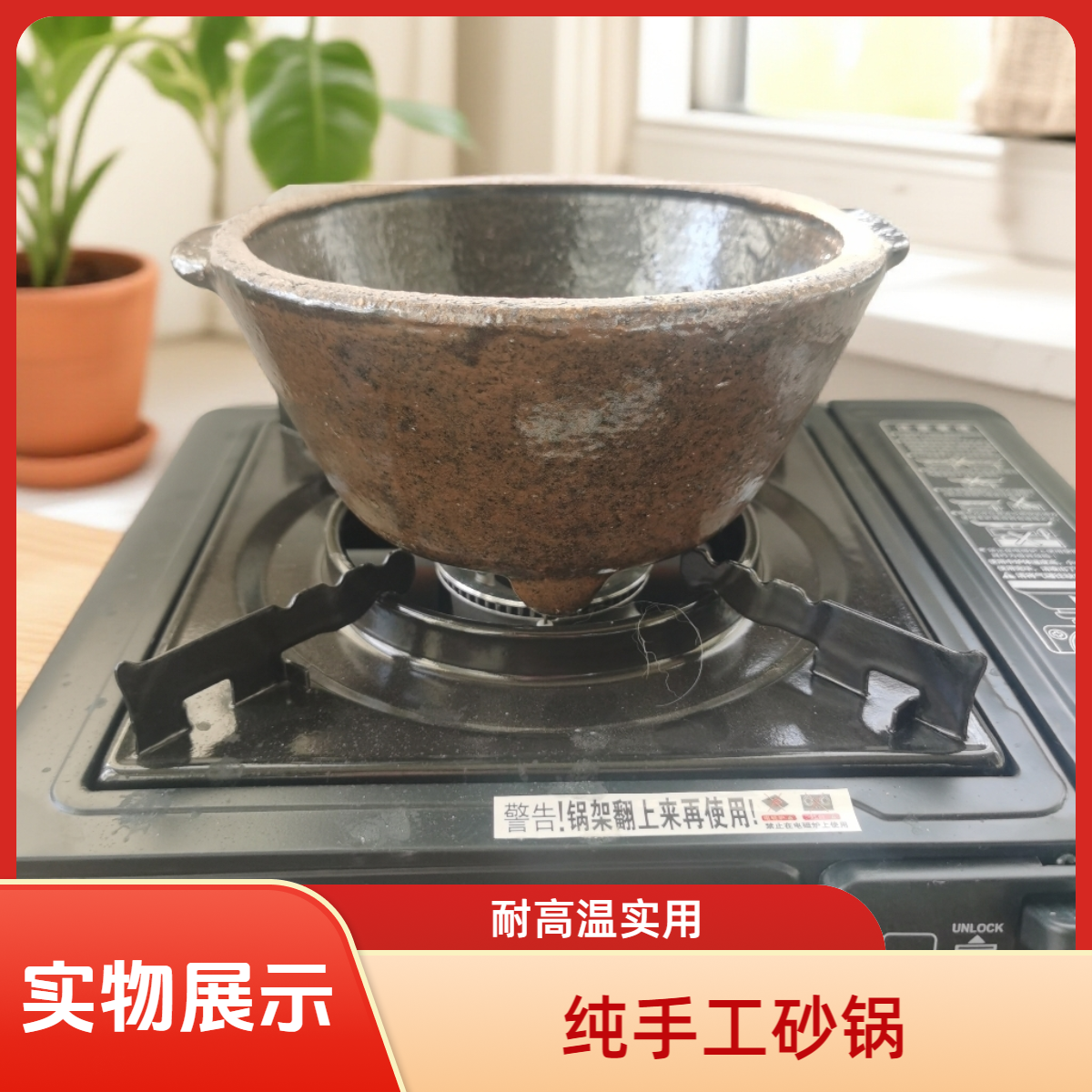 传统老式纯手工1L砂锅米线麻辣烫土豆粉专用锅家用商用煮粥耐高温