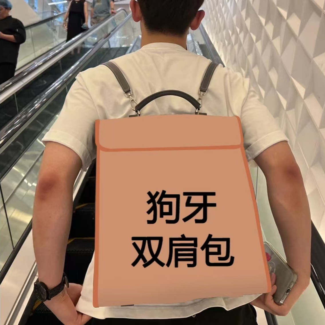 狗【双肩包】新款百搭简约时尚休闲男女双肩包