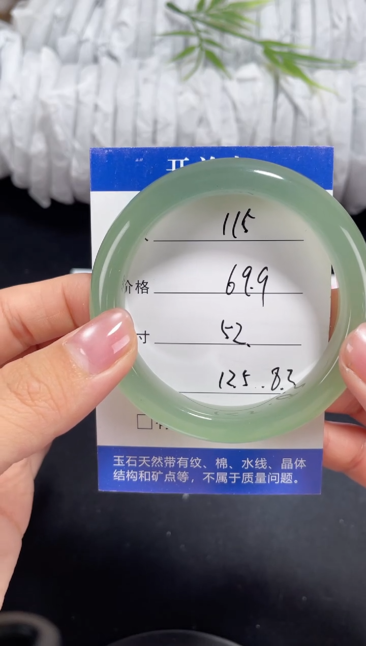 未镶嵌东陵玉石英质玉115 52