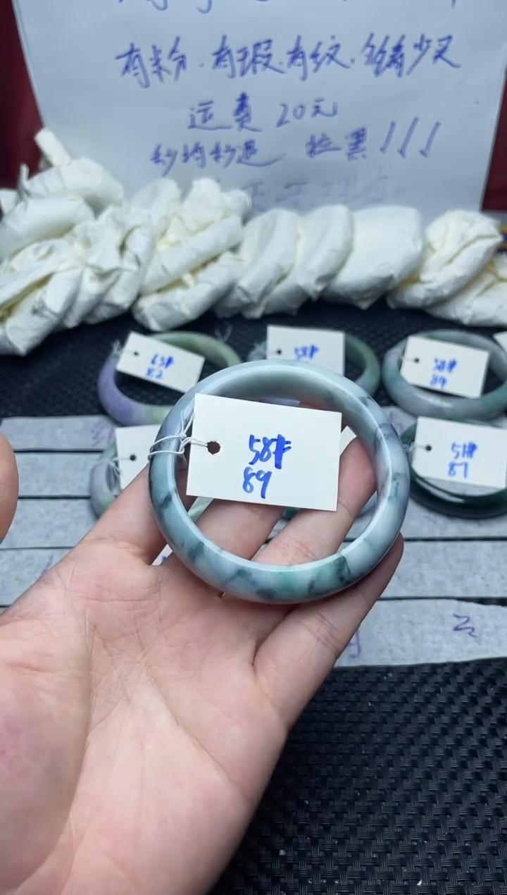 未镶嵌手镯翡翠89
