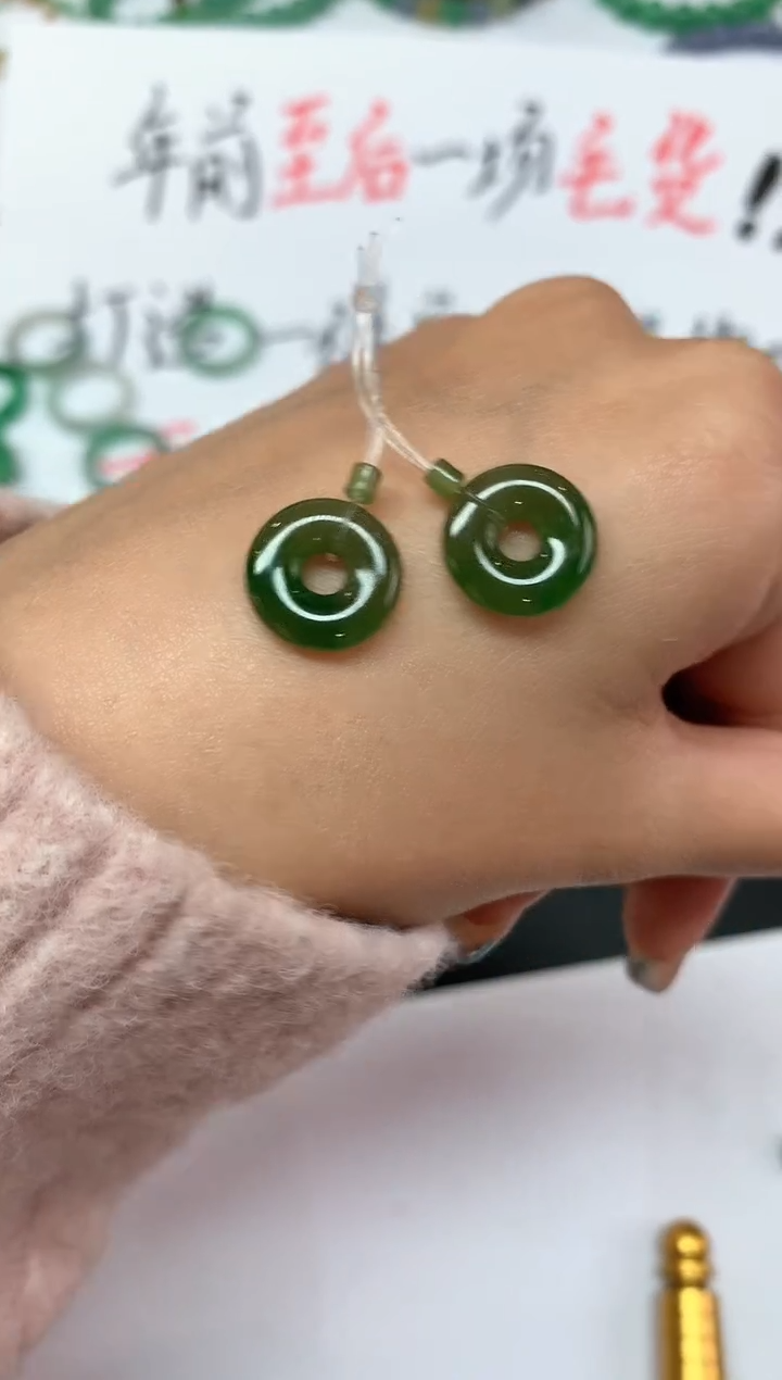 【闪购商品】定制翡翠未镶嵌不退|A64|1800