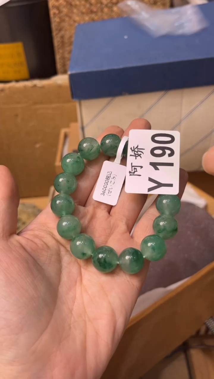 【闪购商品】瓷片190 double0624  