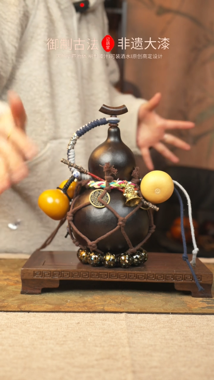 【闪购商品】375大漆葫芦一物一拍记葫堂出品