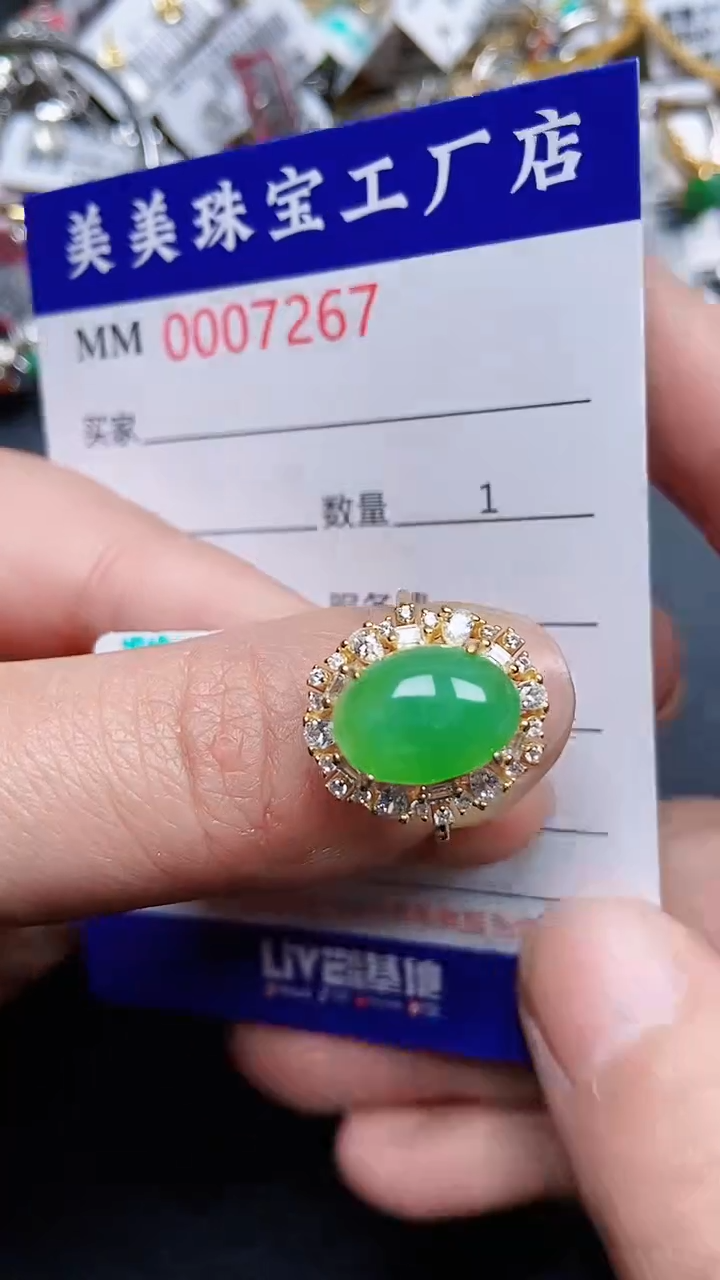 颈饰银S925镶嵌翡翠7267