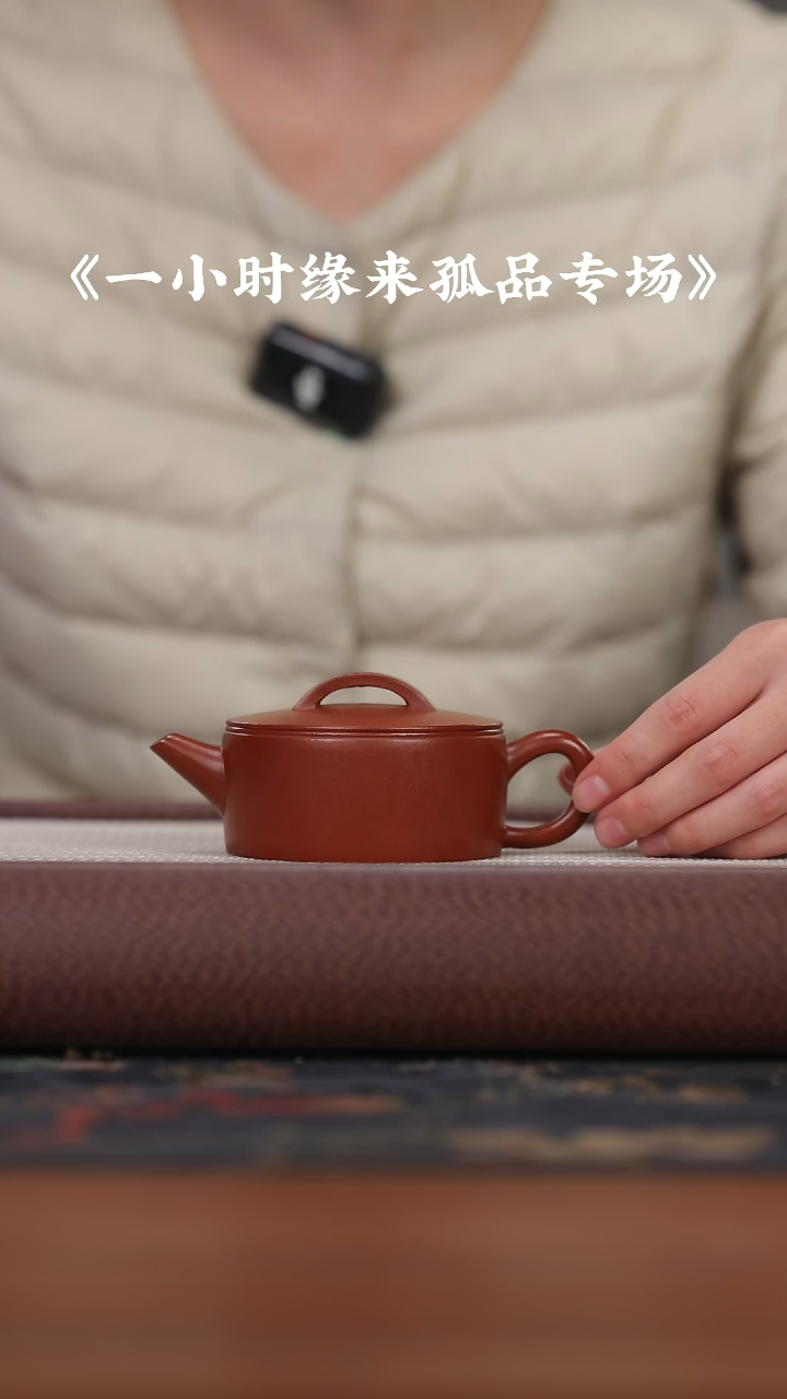 【闪购商品】紫砂茶壶MSY小煤窑皱皮汉瓦