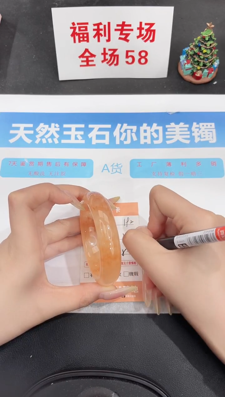 未镶嵌手镯石英质玉192-55