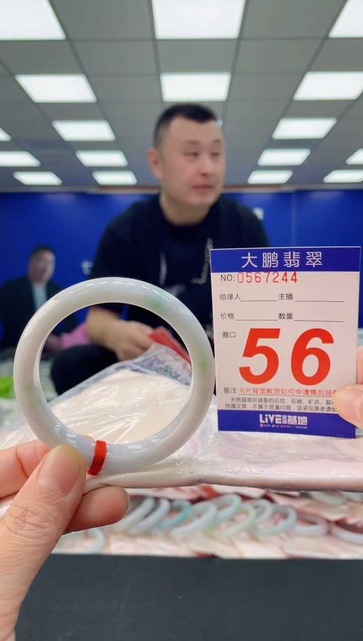 未镶嵌手镯翡翠AAAAAAAAAA