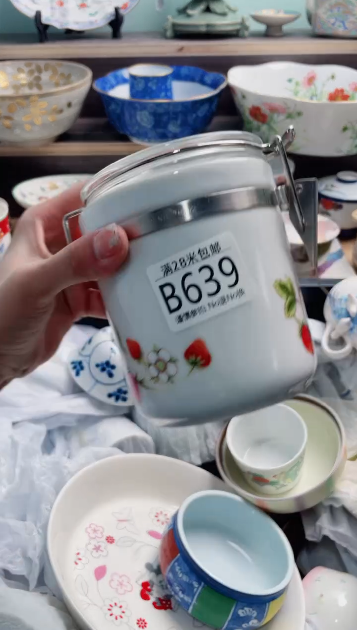 【闪购商品】B639***********