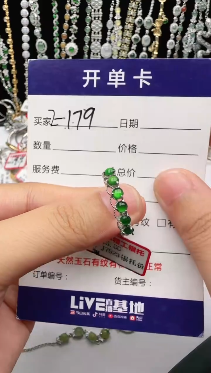 翡翠戒指银S925镶嵌2222