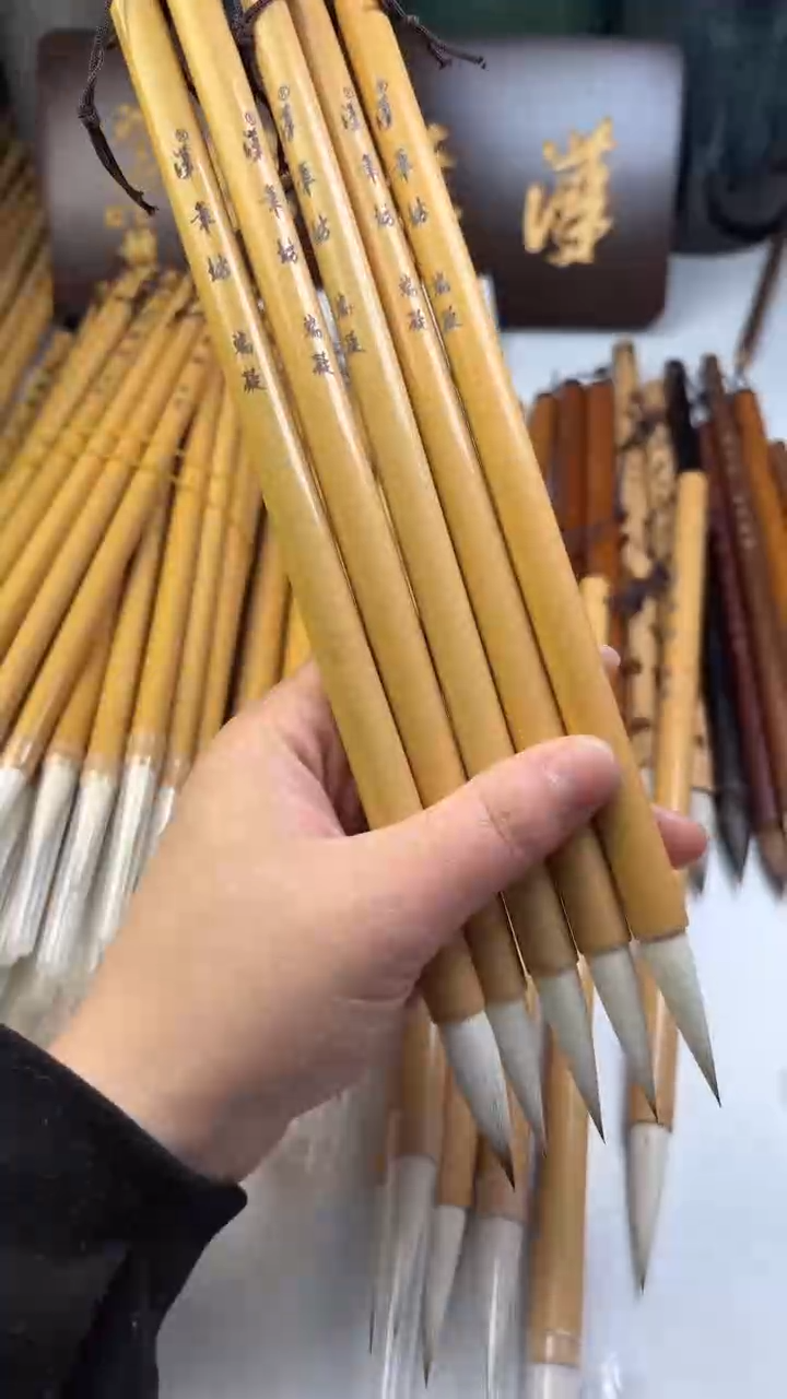 汉笔坊    5支端凝